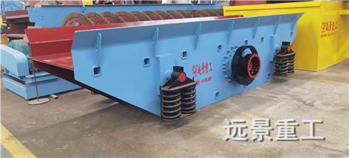 振動喂料機(jī)