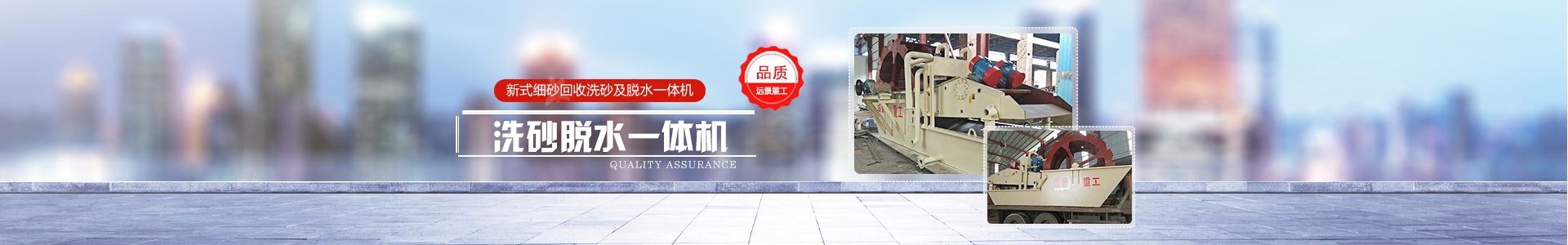 湖南遠景重工制造有限公司_遠景重工|郴州破碎機|郴州遠景重工|嘉禾塘村企業(yè) 湖南遠景重工制造有限公司_遠景重工|郴州破碎機|郴州遠景重工|嘉禾塘村企業(yè)