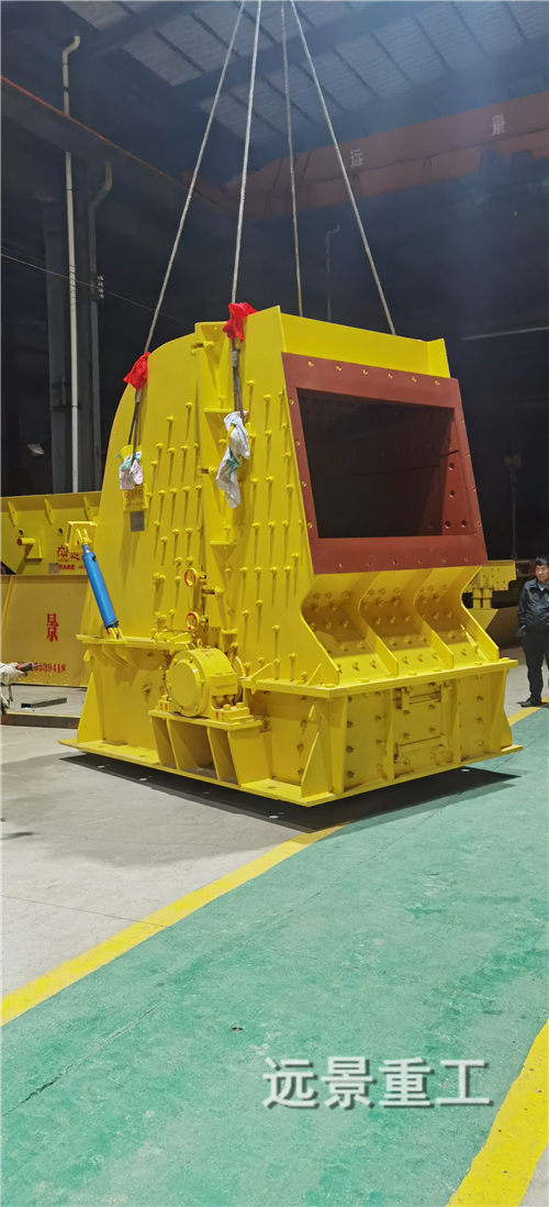 湖南遠景重工制造有限公司_遠景重工|郴州破碎機|郴州遠景重工|嘉禾塘村企業(yè)