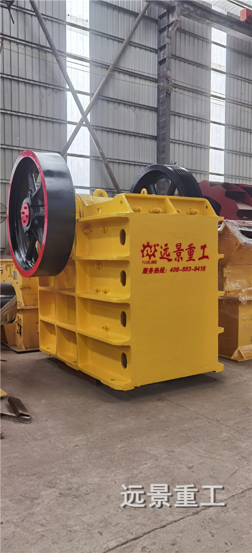 湖南遠(yuǎn)景重工制造有限公司_遠(yuǎn)景重工|郴州破碎機(jī)|郴州遠(yuǎn)景重工|嘉禾塘村企業(yè)