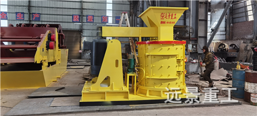 湖南遠(yuǎn)景重工制造有限公司_遠(yuǎn)景重工|郴州破碎機(jī)|郴州遠(yuǎn)景重工|嘉禾塘村企業(yè)