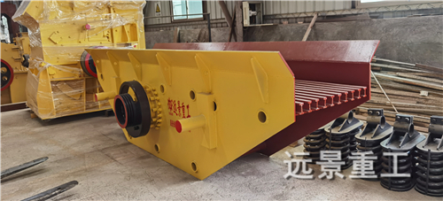 湖南遠(yuǎn)景重工制造有限公司_遠(yuǎn)景重工|郴州破碎機(jī)|郴州遠(yuǎn)景重工|嘉禾塘村企業(yè)